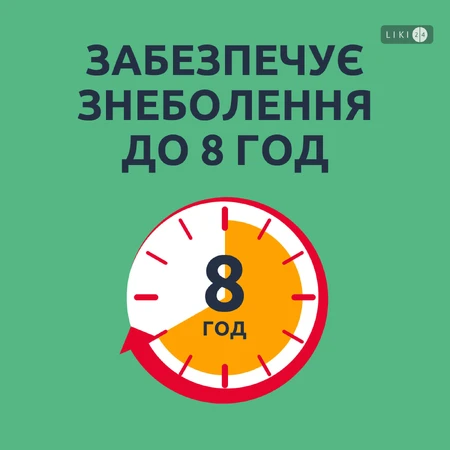 Нурофен Экспресс Ультракап капсулы мягкие 200 мг №10 , жаропонижающее и противовоспалительное действие: цены и характеристики