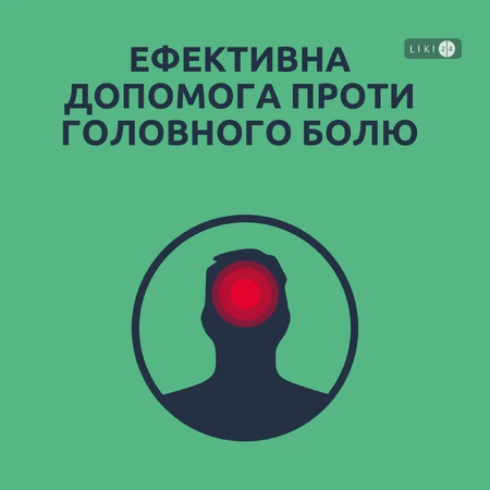 Нурофен Экспресс Ультракап капсулы мягкие 200 мг №10 , жаропонижающее и противовоспалительное действие: цены и характеристики