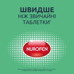 НУРОФЕН® ЭКСПРЕСС УЛЬТРАКАП, капсулы мягкие по 200 мг, 10 шт, (ибупрофен), обезболивающее, жаропонижающее и противовоспалительное действие: цены и характеристики