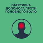 НУРОФЕН® ЭКСПРЕСС УЛЬТРАКАП, капсулы мягкие по 200 мг, 10 шт, (ибупрофен), обезболивающее, жаропонижающее и противовоспалительное действие: цены и характеристики