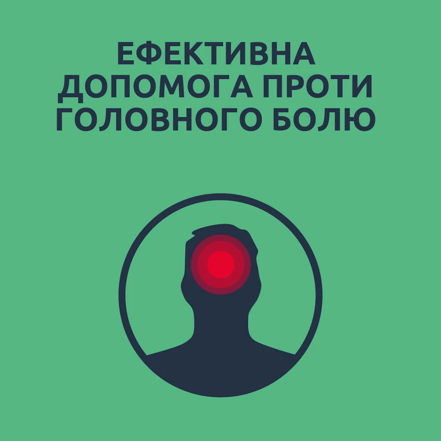НУРОФЕН® ЭКСПРЕСС УЛЬТРАКАП, капсулы мягкие по 200 мг, 10 шт, (ибупрофен), обезболивающее, жаропонижающее и противовоспалительное действие: цены и характеристики