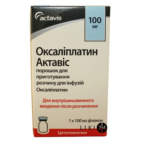 Оксаліплатин актавіс пор. д/п р-ну д/інф. 100 мг фл.: ціни та характеристики