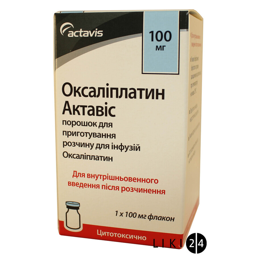 Оксаліплатин актавіс пор. д/п р-ну д/інф. 100 мг фл.: ціни та характеристики