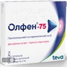 Олфен-75 р-н д/ін. амп. 2 мл №5