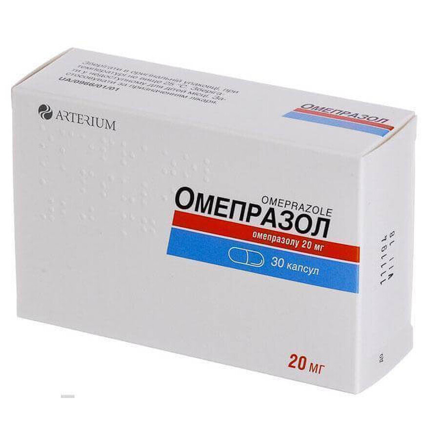 Омепразол капсули 20 мг блістер у пачці №30