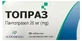 Топраз табл. гастрорезист. 20 мг блістер №30