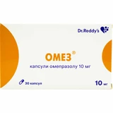 Омез капс. 10 мг блистер №30