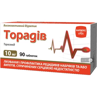 Торадів табл. 10 мг блістер №90