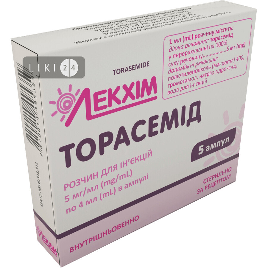 Торасемид 5 мг/мл по 4 мл раствор для инъекций ампулы, №5: цены и характеристики