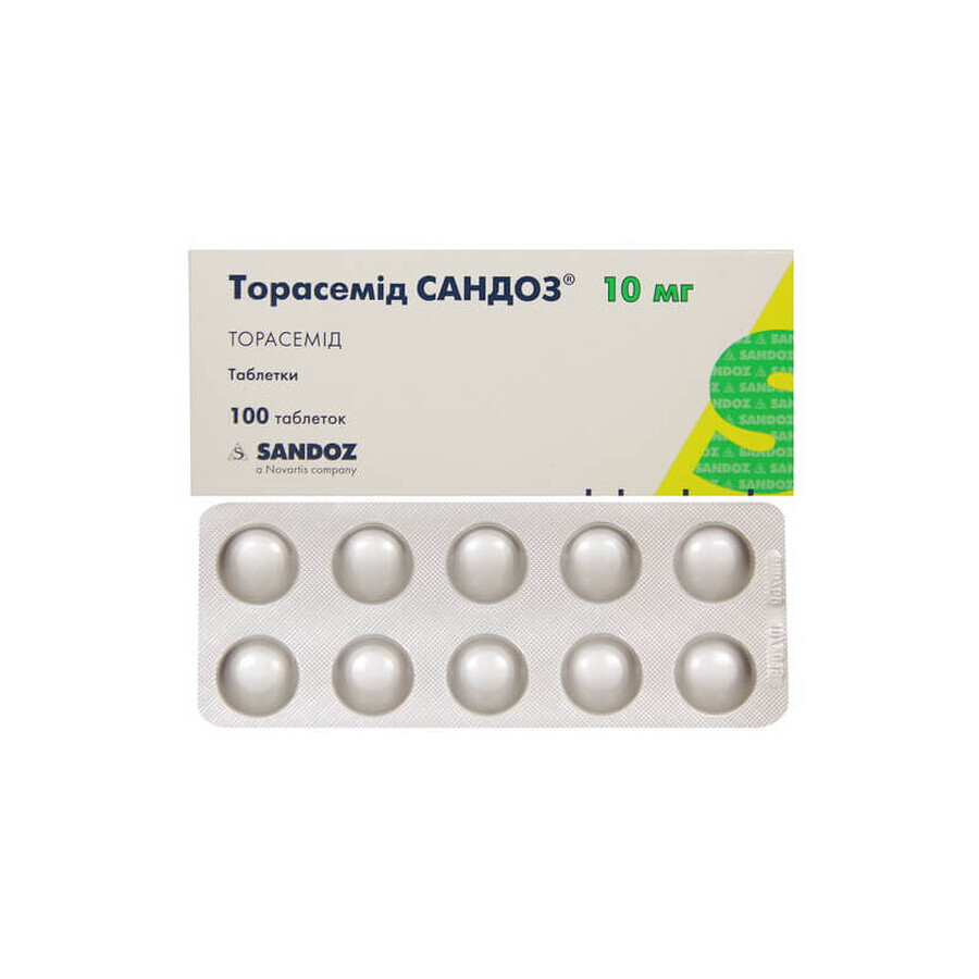 Торасемід Сандоз табл. 10 мг №100: ціни та характеристики