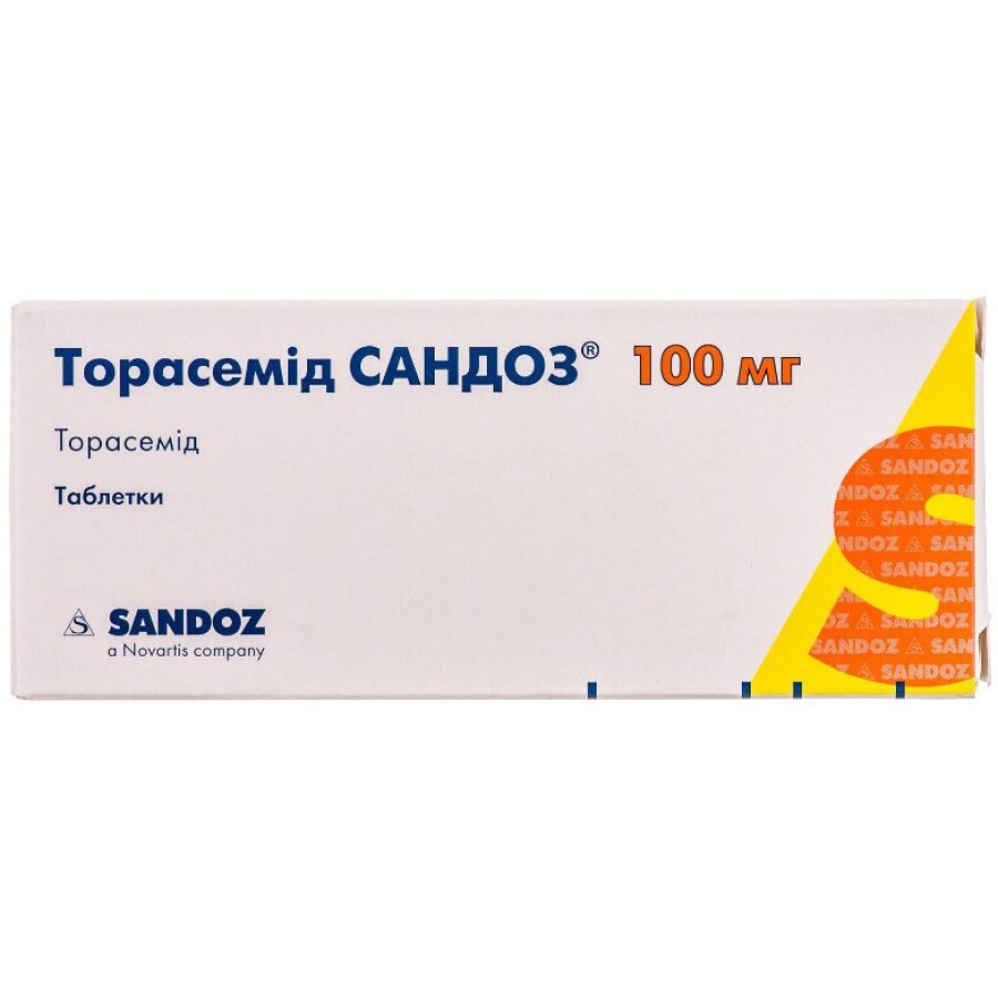 Торасемід Сандоз табл. 100 мг №100: ціни та характеристики