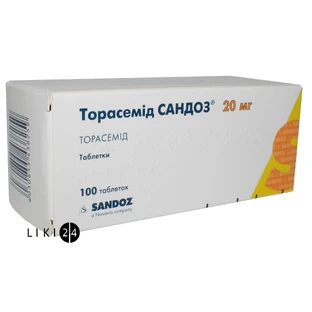 Торасемід Сандоз табл. 20 мг №100