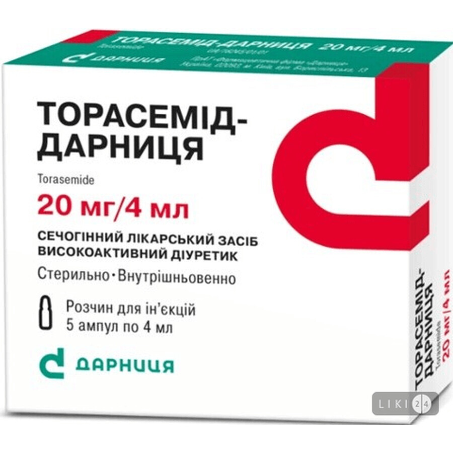Торасемід-Дарниця р-н д/ін. 20 мг/4 мл амп. 4 мл, контурн. чарунк. yп., пачка №5: ціни та характеристики