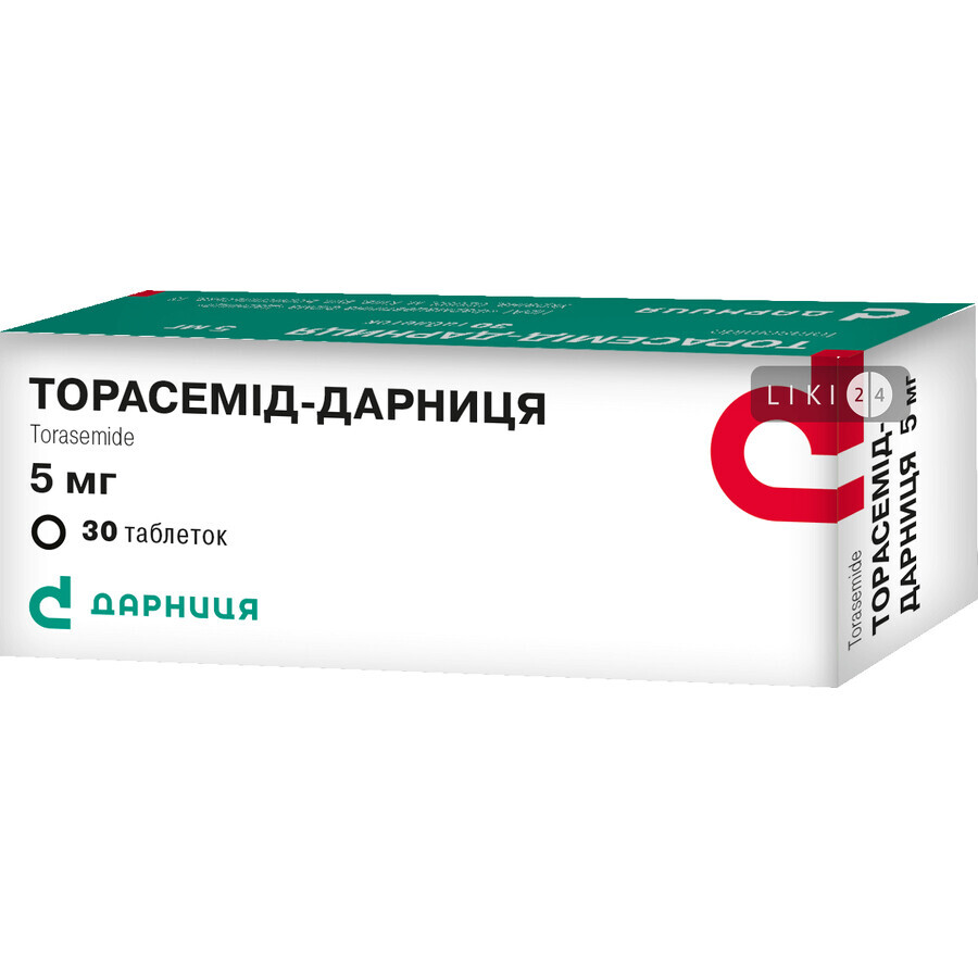Торасемід-Дарниця табл. 5 мг контурн. чарунк. уп., в пачці №30: ціни та характеристики