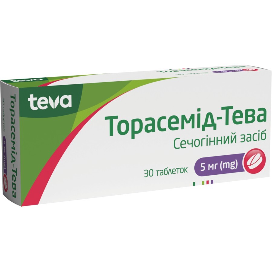 Торасемід-тева таблетки 5 мг блістер №30