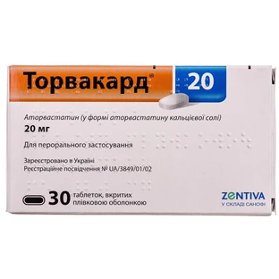 Торвакард кристал табл. п/плен. оболочкой 20 мг блистер №30