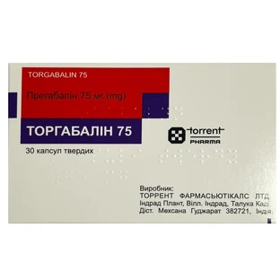 Торгабалін 75 капсули 75 мг, №30