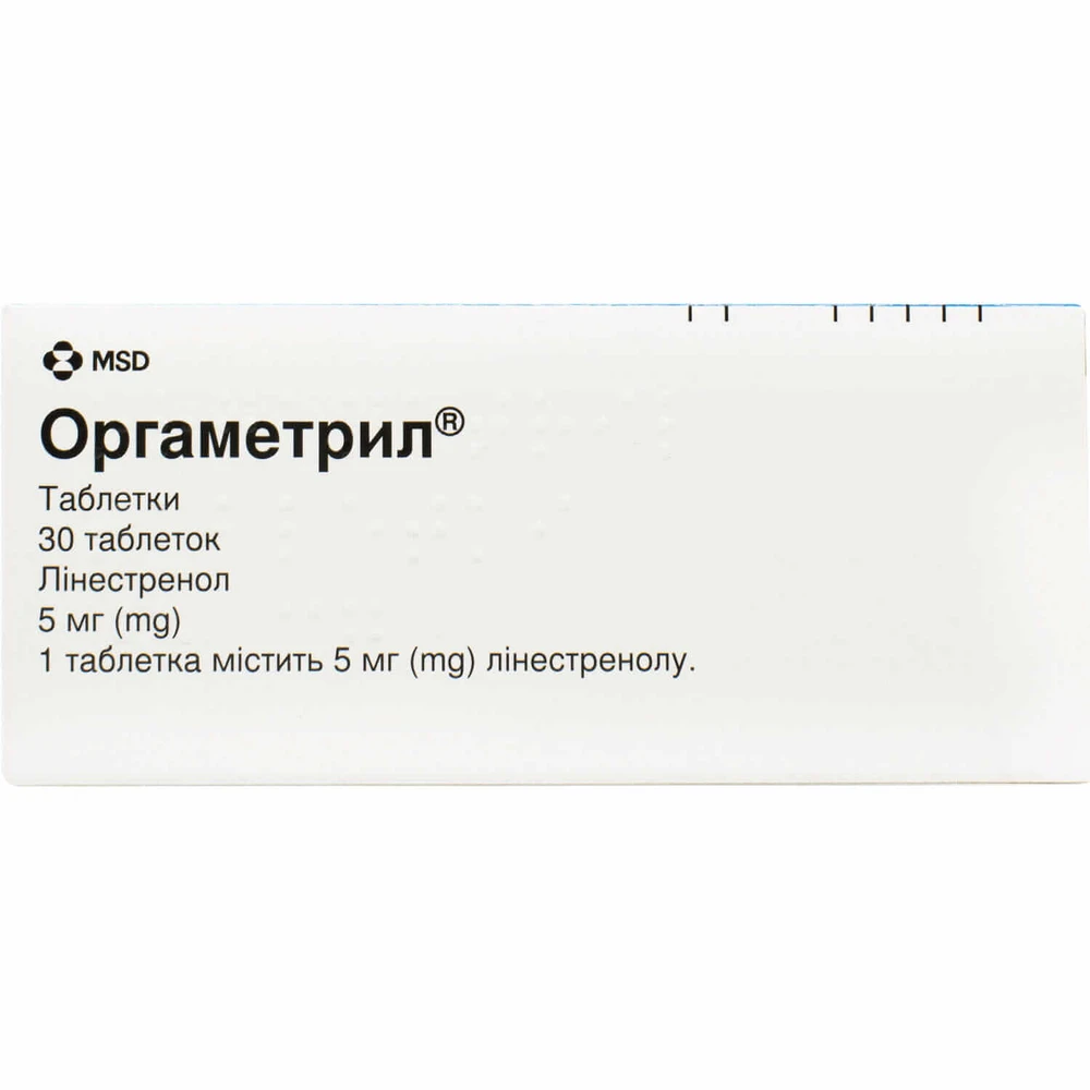 Оргаметрил табл. 5 мг блистер №30: цены и характеристики