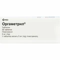 Оргаметрил табл. 5 мг блистер №30