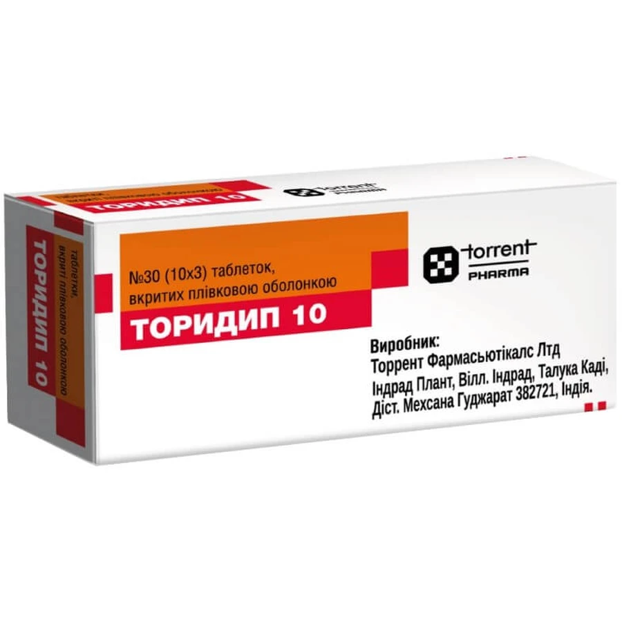Торидип 10 таблетки, вкриті плівковою оболонкою 10 мг блістер, №30: ціни та характеристики