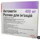 Актовегін р-н д/ін. 400 мг амп. 10 мл №5