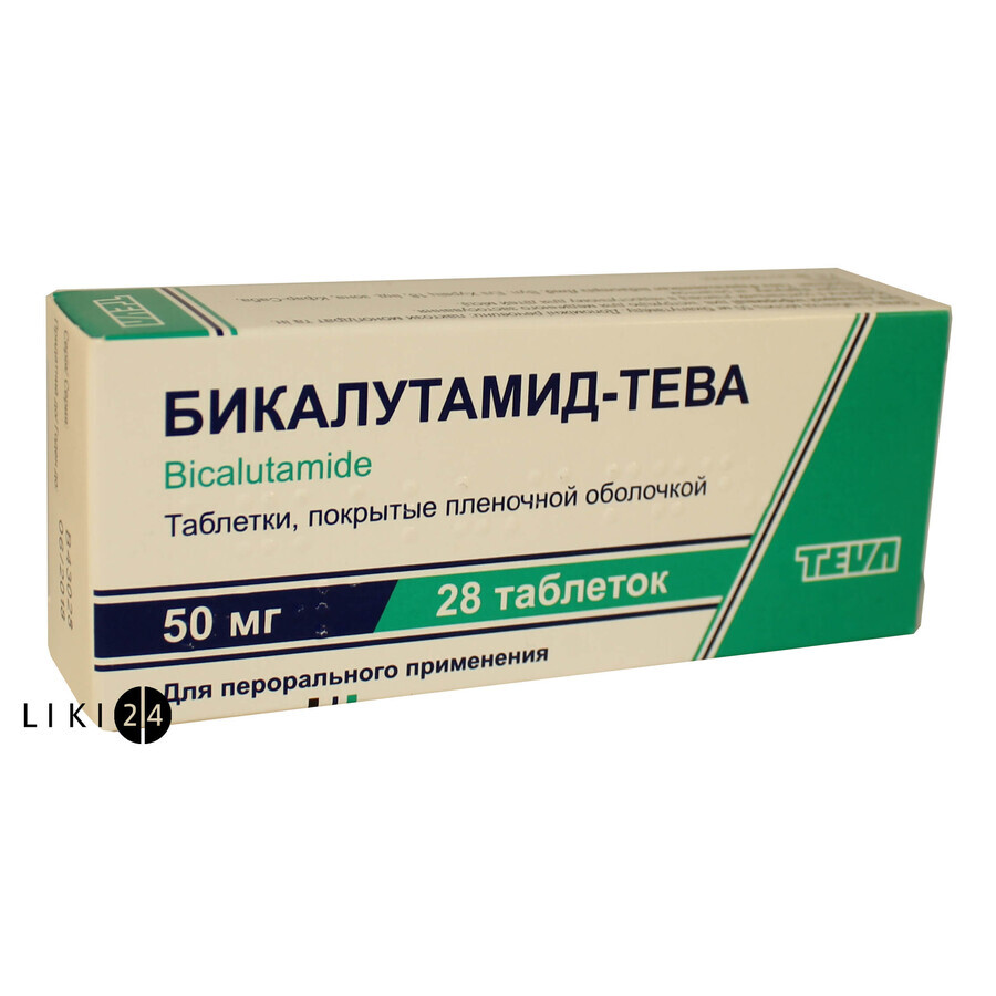 Бикалутамид-Тева табл. п/плен. оболочкой 50 мг №28: цены и характеристики