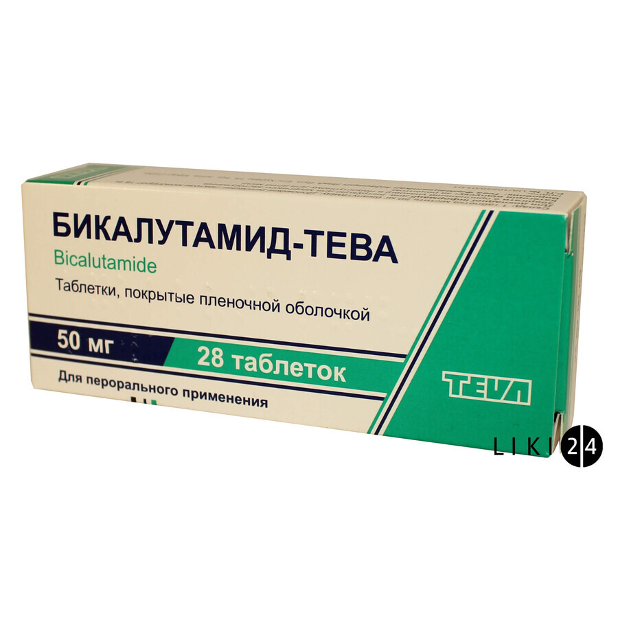 Бикалутамид-тева таблетки п/плен. оболочкой 50 мг №28