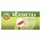 Ензистал табл. в/цукр. обол. киш-розч. блістер №80