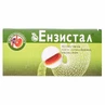 Ензистал табл. в/цукр. обол. киш-розч. блістер №80
