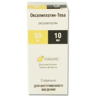 Оксалиплатин-тева конц. д/р-ра д/инф. 5 мг/мл фл. 10 мл