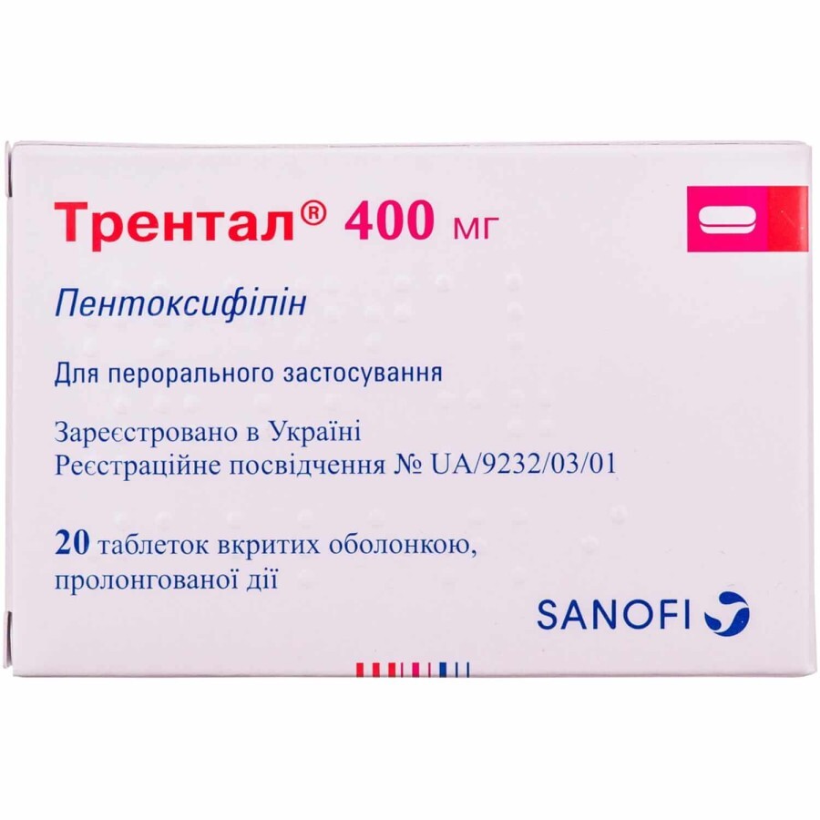 Трентал 400 мг табл. пролонг. дейст., п/о 400 мг блистер №20: цены и характеристики