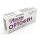 Ортофен табл. п/о кишечно-раств. 25 мг блистер №30