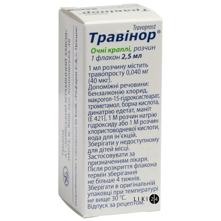 Травинор кап. глаз., р-р 0,04 мг/мл фл. 2,5 мл, с капел.и контр.1-го вскрытия: цены и характеристики