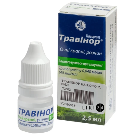 Травинор кап. глаз., р-р 0,04 мг/мл фл. 2,5 мл, с капел.и контр.1-го вскрытия: цены и характеристики