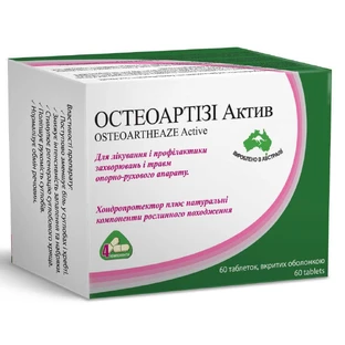 Остеоартизи актив табл. п/о блистер №60