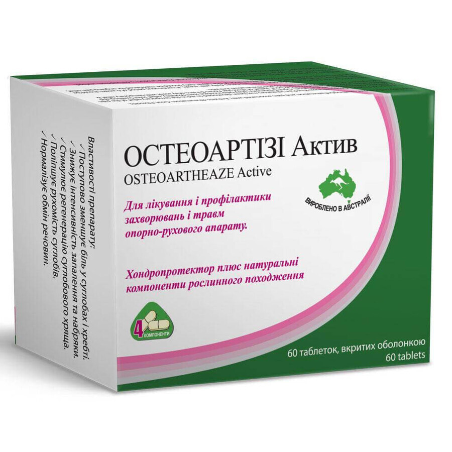 Остеоартізі актив таблетки в/о блістер №60