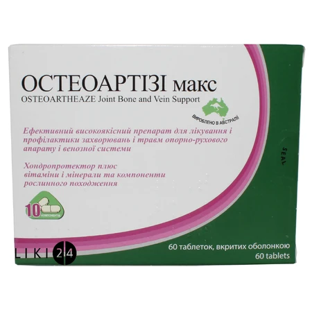 Остеоартизи макс табл. п/о блистер №60: цены и характеристики
