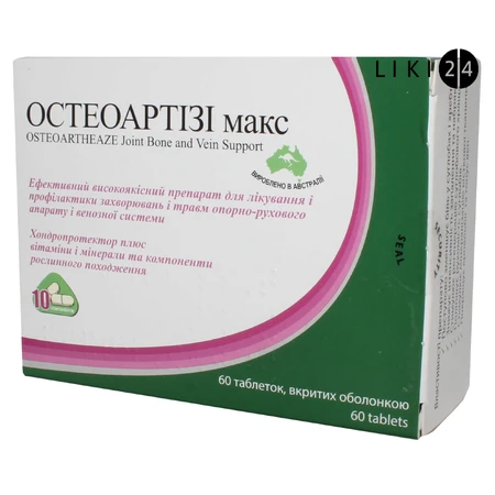 Остеоартизи макс табл. п/о блистер №60: цены и характеристики
