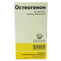 Остеогенон табл. п/плен. оболочкой блистер №40