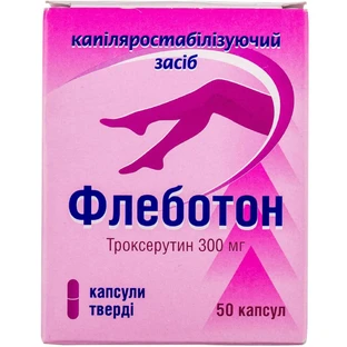 Флеботон капс. тверд. 300 мг №50