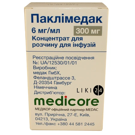 Паклімедак конц. д/р-ну д/інф. 300 мг фл. 50 мл: ціни та характеристики