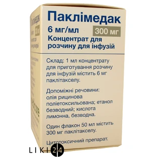 Паклімедак конц. д/р-ну д/інф. 300 мг фл. 50 мл
