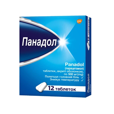 Панадол табл. в/о 500 мг №12: ціни та характеристики