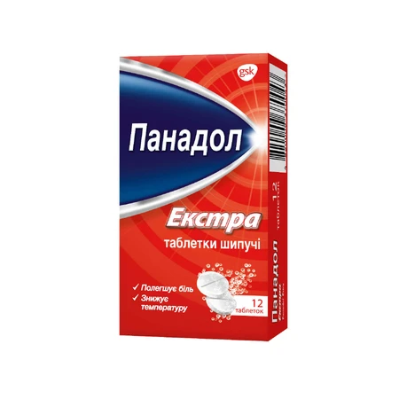 Панадол екстра таблетки шип. №12 (2х6) у стрип.: ціни та характеристики