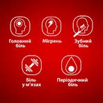Панадол екстра таблетки шип. №12 (2х6) у стрип.: ціни та характеристики
