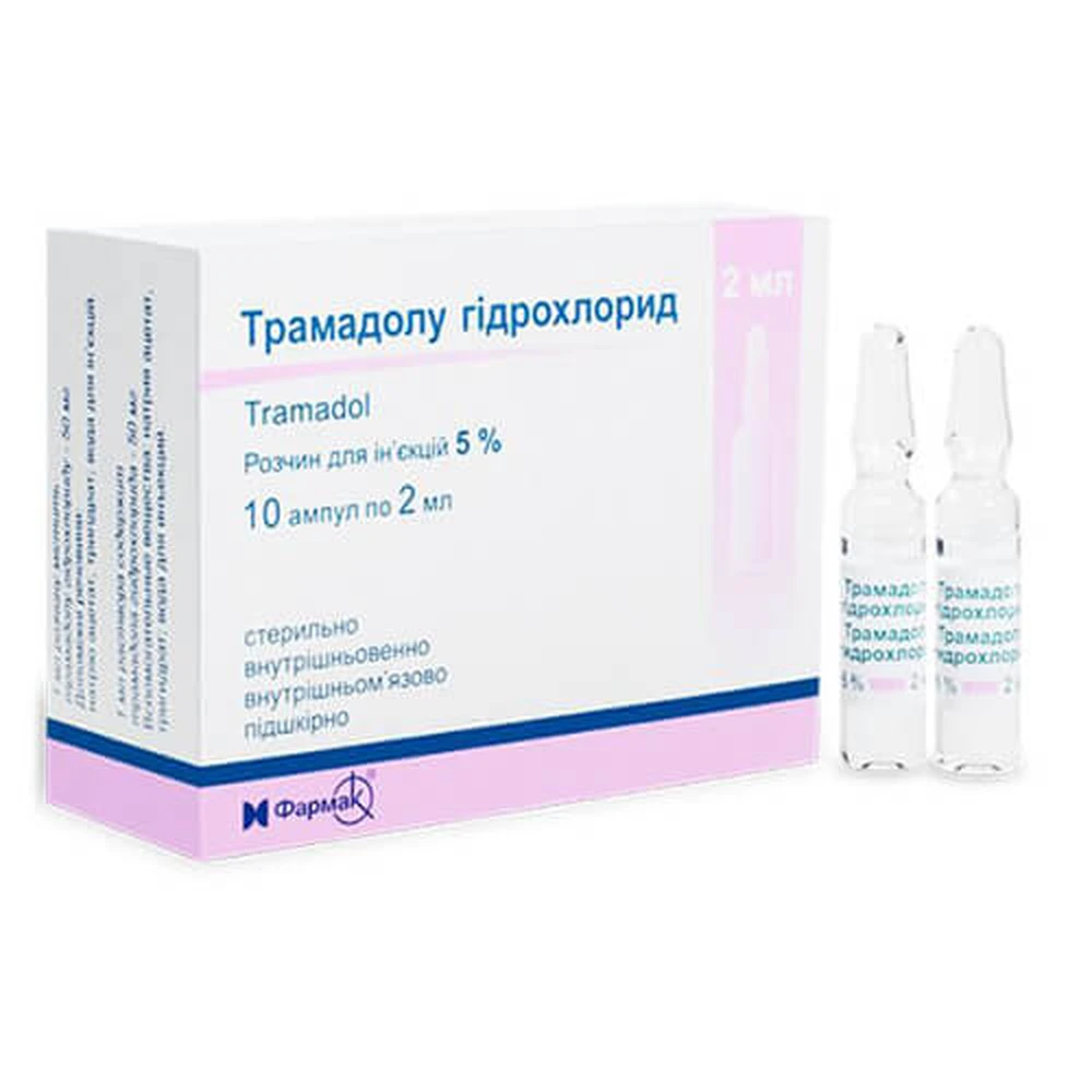 Трамадолу гідрохлорид р-н д/ін. 5 % амп. 2 мл, блістер у пачці №10: ціни та характеристики
