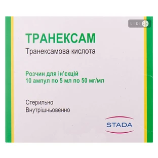 Транексам р-н д/ін. 50 мг/мл амп. 5 мл №10