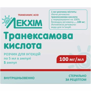 Транексамовая кислота р-р д/ин. 100 мг/мл амп. 5 мл, блистер в пачке №5