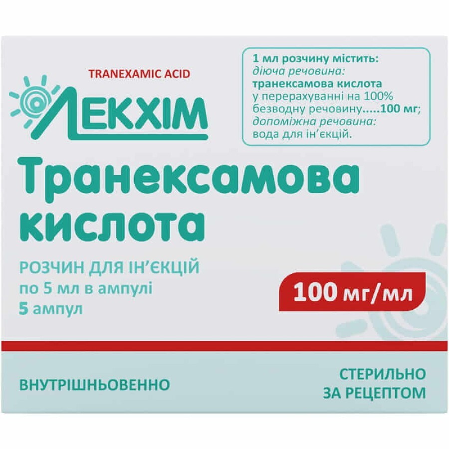 Транексамова кислота р-н д/ін. 100 мг/мл амп. 5 мл, блістер у пачці №5: ціни та характеристики