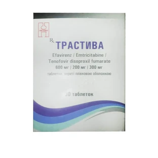 Трастіва табл. в/плівк. обол. контейнер №30